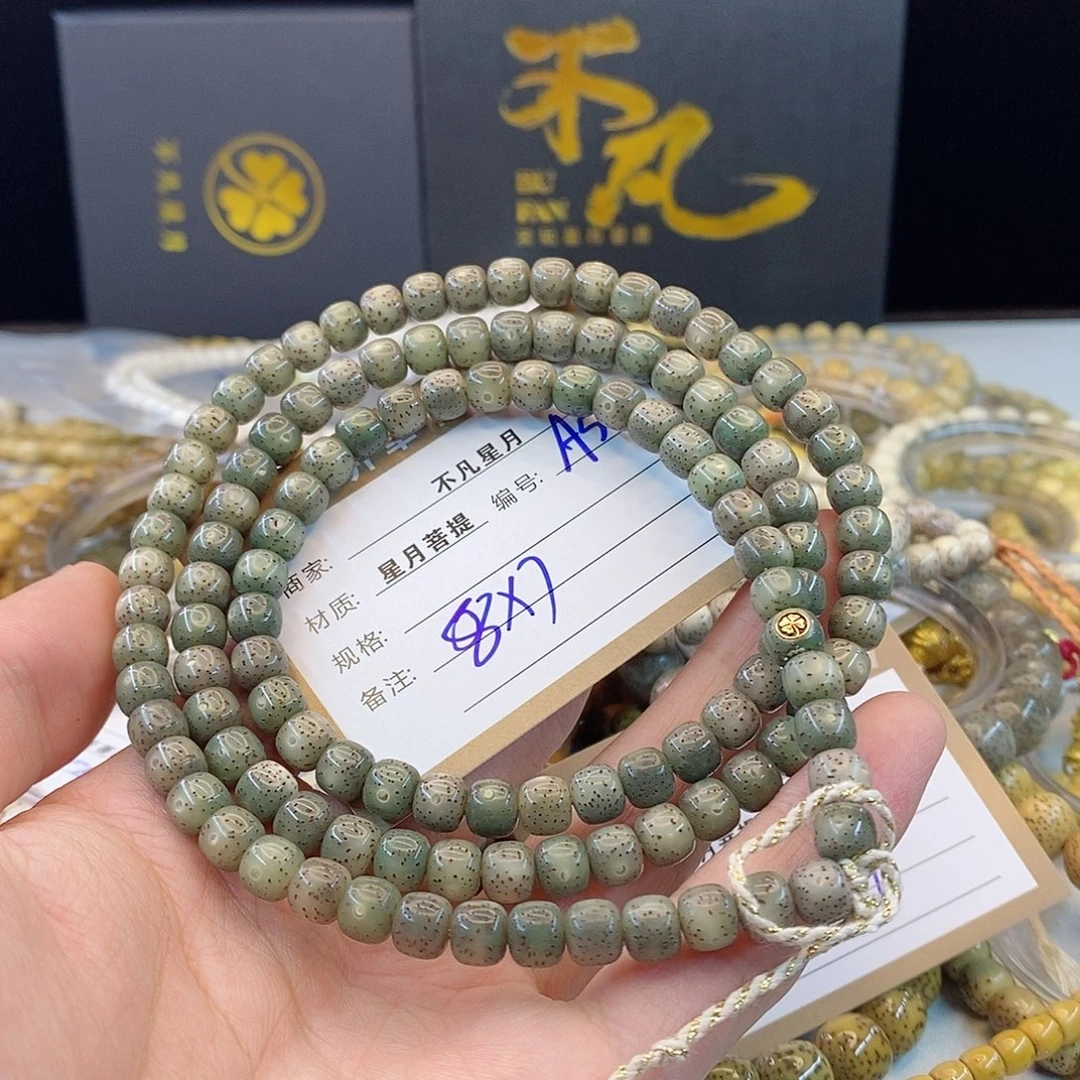 吊坠星月菩提iiiiiiA50