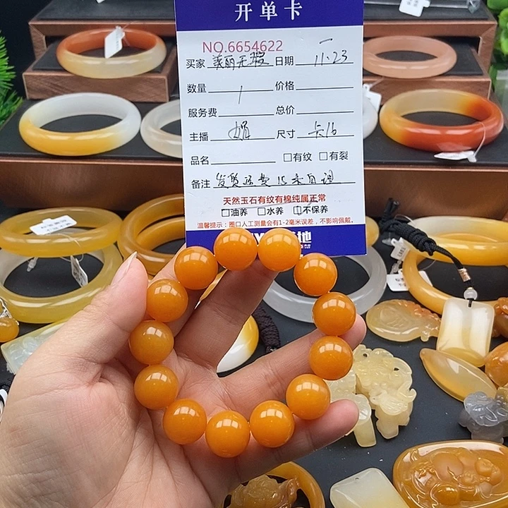 美***瑕石英质玉（黄龙玉）未镶嵌手串54622