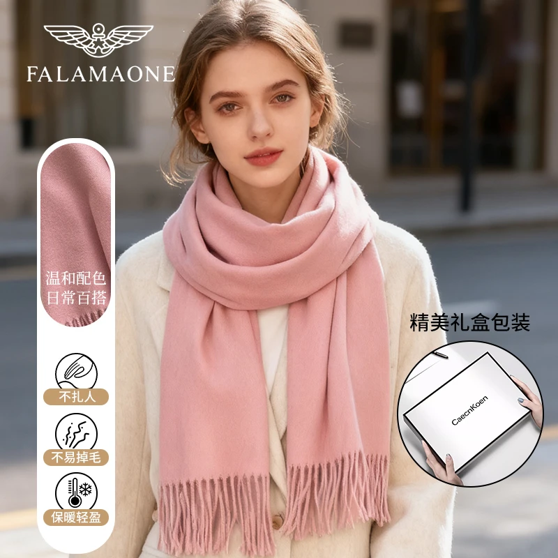 法莱阿玛尼女士轻奢高端围巾新款围脖保暖围巾送给女朋友的礼物