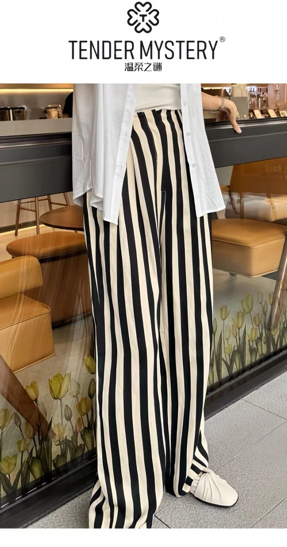 TM·温柔之谜❉【西雅图】显瘦高腰时尚百搭夏季女款条纹裤