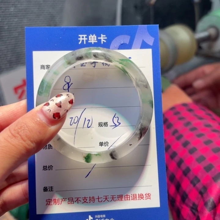 &***石英质玉未镶嵌手镯