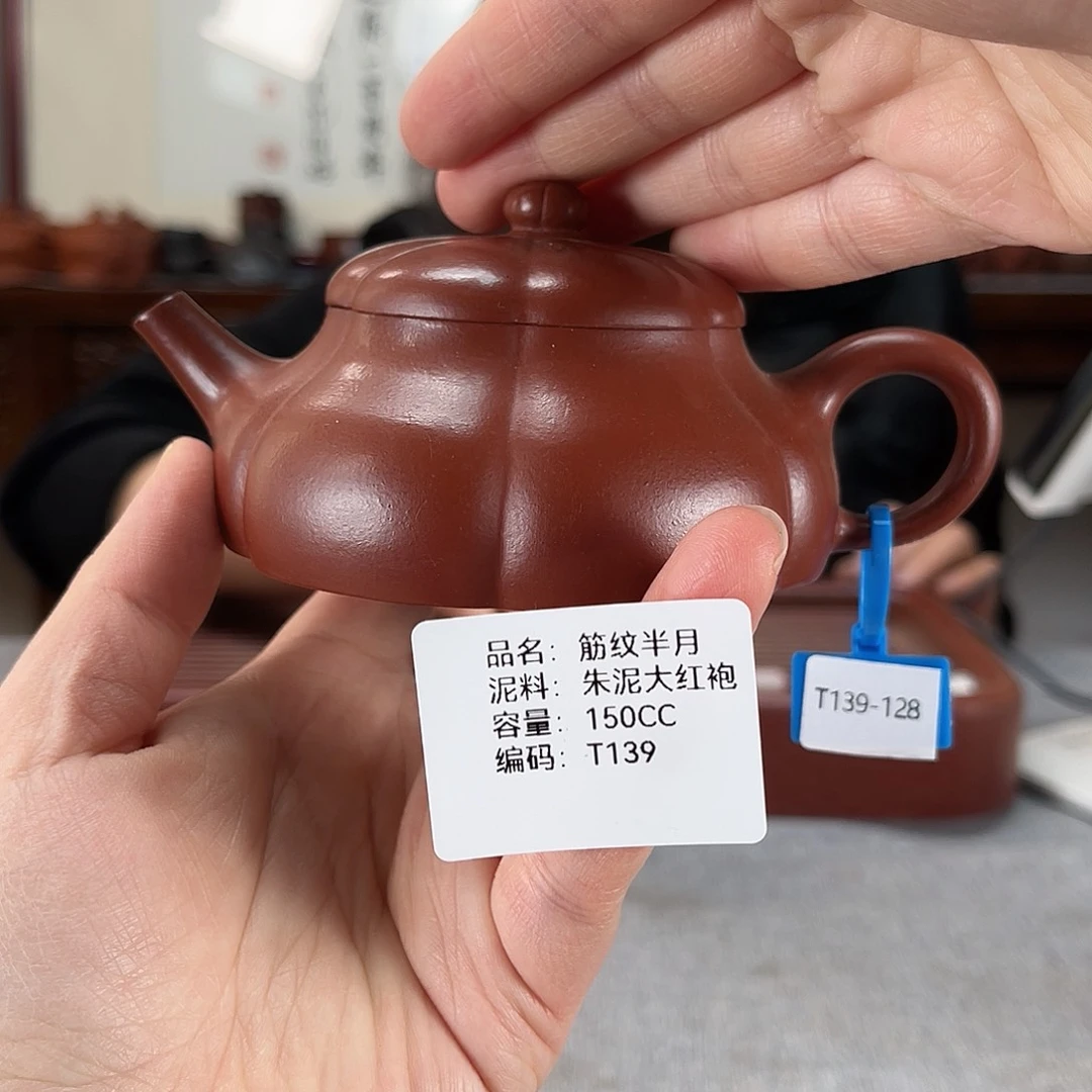 紫砂茶壶方圆紫砂