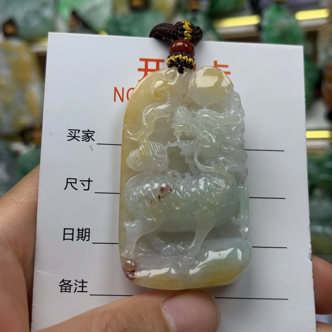翡翠未镶嵌颈饰吊坠