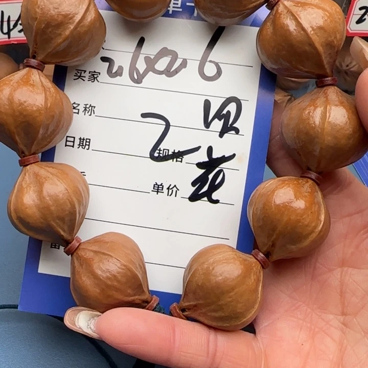 手串橄榄核橄榄核