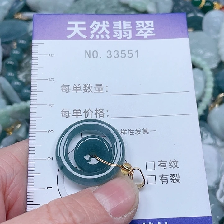 翡翠吊坠(不含链)未镶嵌