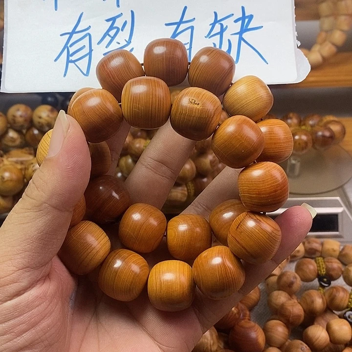 柏木（崖柏）崖柏瑕疵老型珠