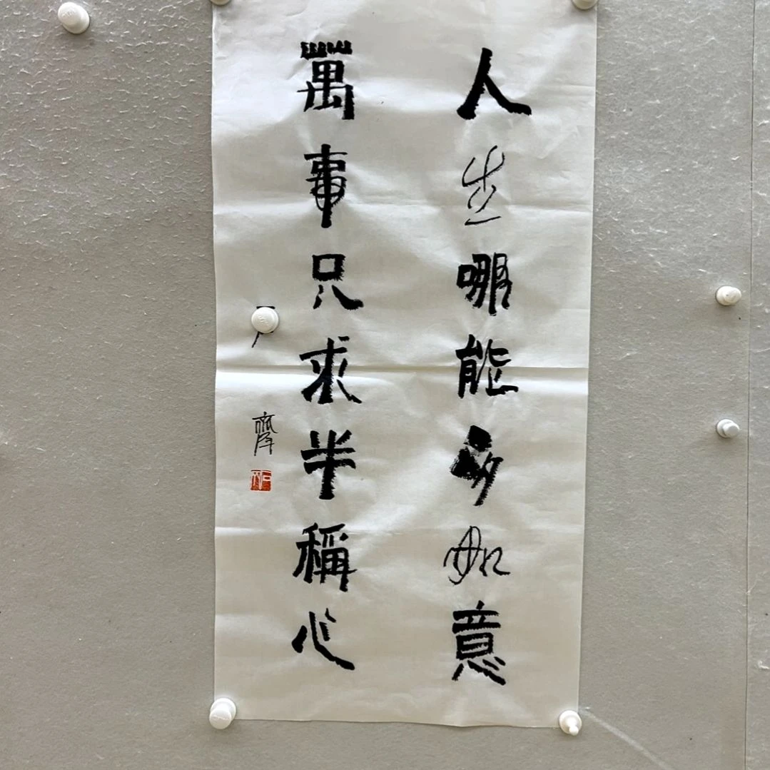 国画11111111111111
