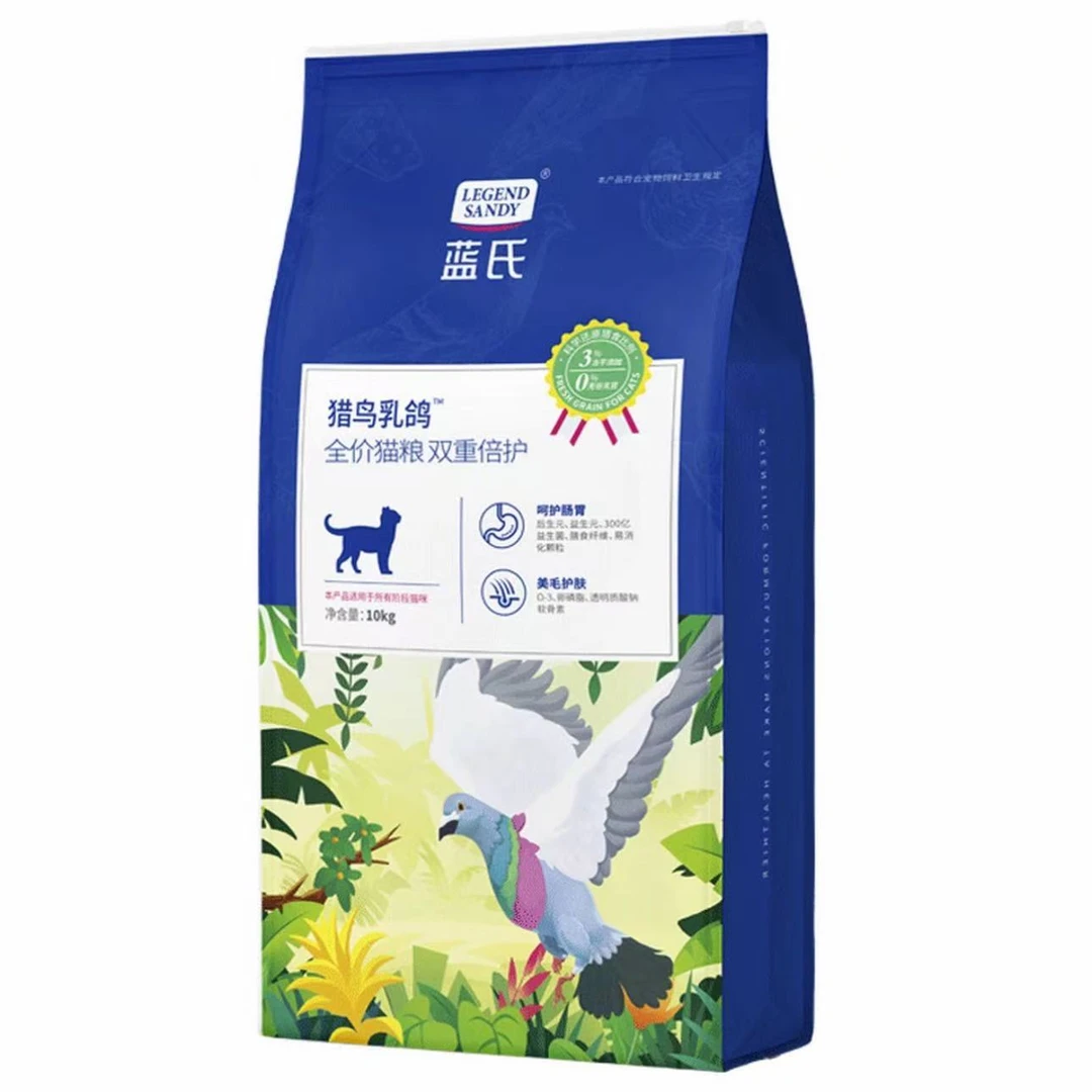 蓝氏猎鸟乳鸽冻干猫粮10kg生骨肉全价全阶段幼猫成猫繁育夹心颗粒