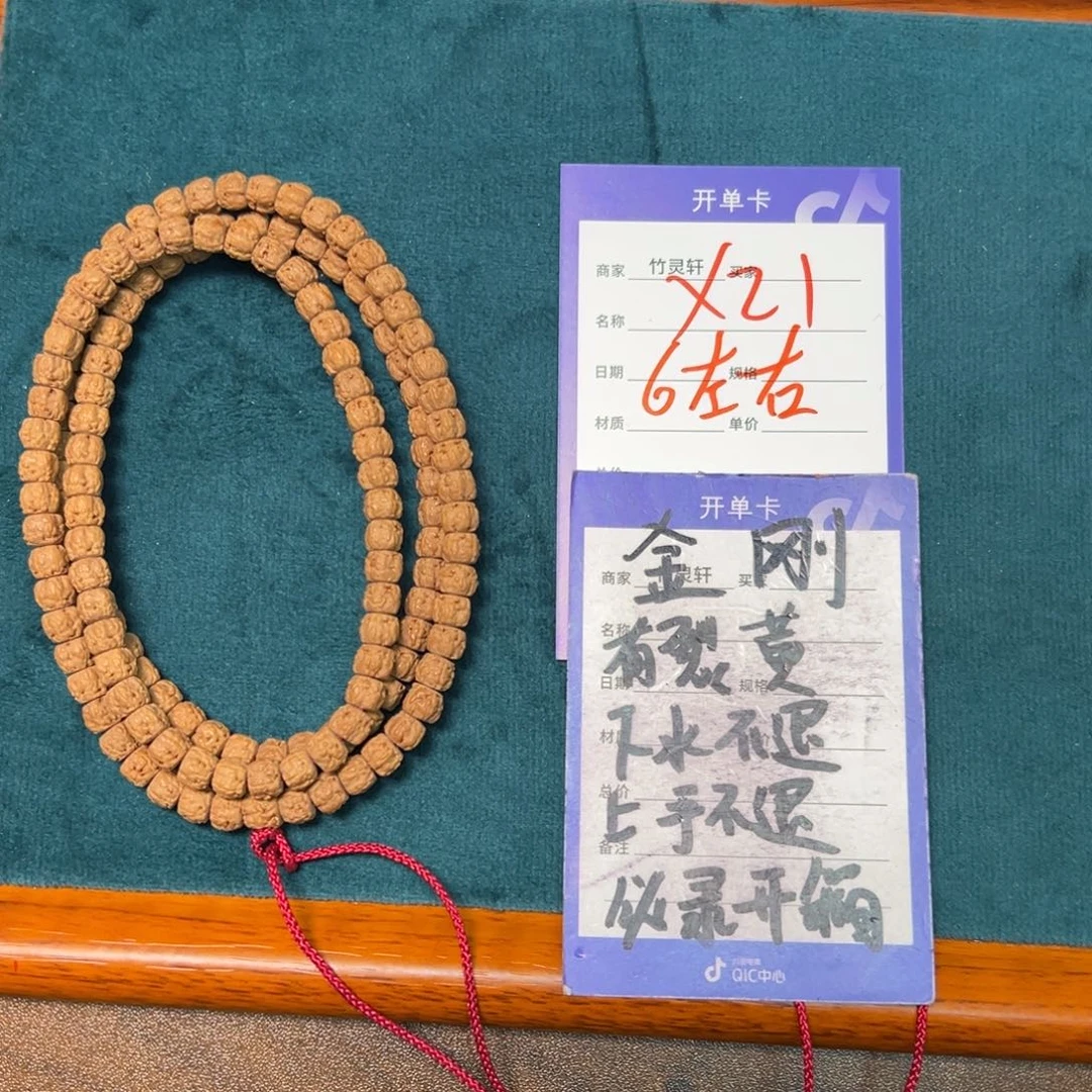 菩提手串/手链佛手6左右