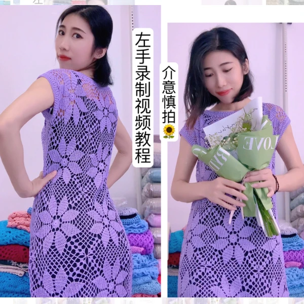 (花开半夏连衣裙)线上视频教程全集