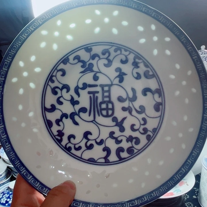 青花玲珑8寸窝盘福字