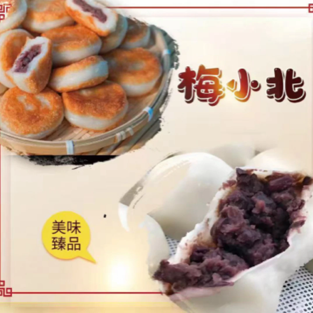 东北传统手工粘豆包无添加美味粗粮