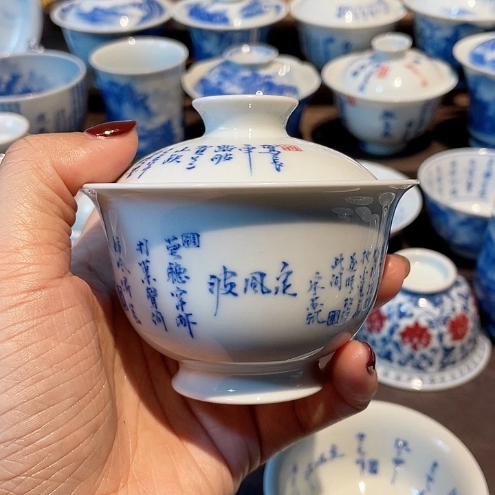 定风波内绘诗文盖碗盖碗