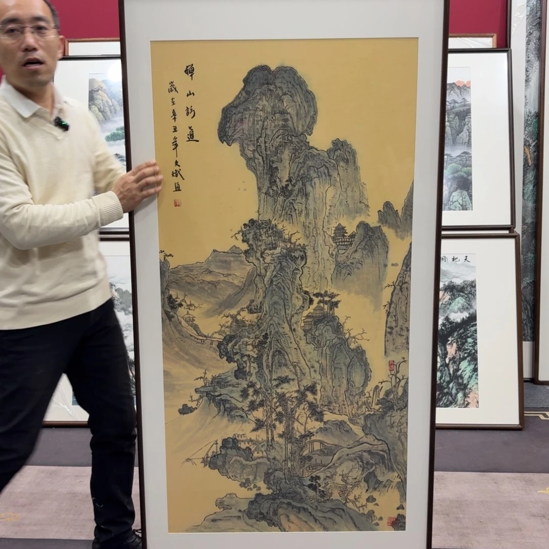 国画手绘作品160/80