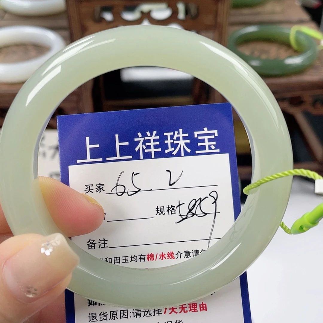 未镶嵌手镯和田玉