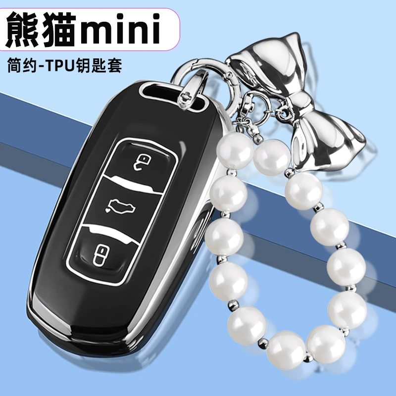 适用2025新款吉利熊猫mini钥匙套迷你熊猫骑士卡丁灵动熊车包扣壳