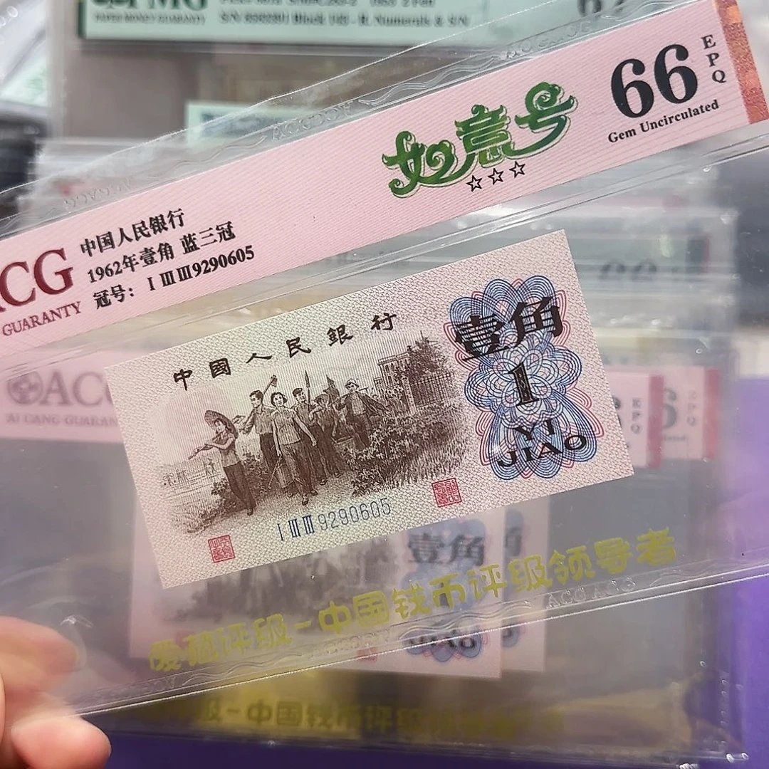 纸9290605。。。。。如意号