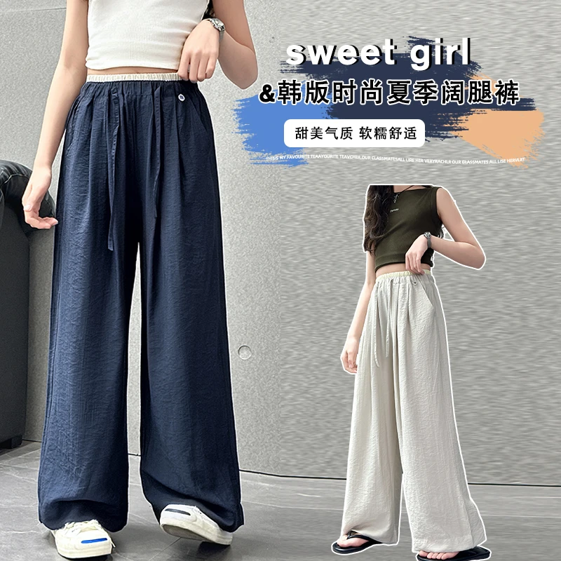 女童夏季休闲休闲风女长裤休闲裤百搭出街国潮新风显瘦直筒裤子潮