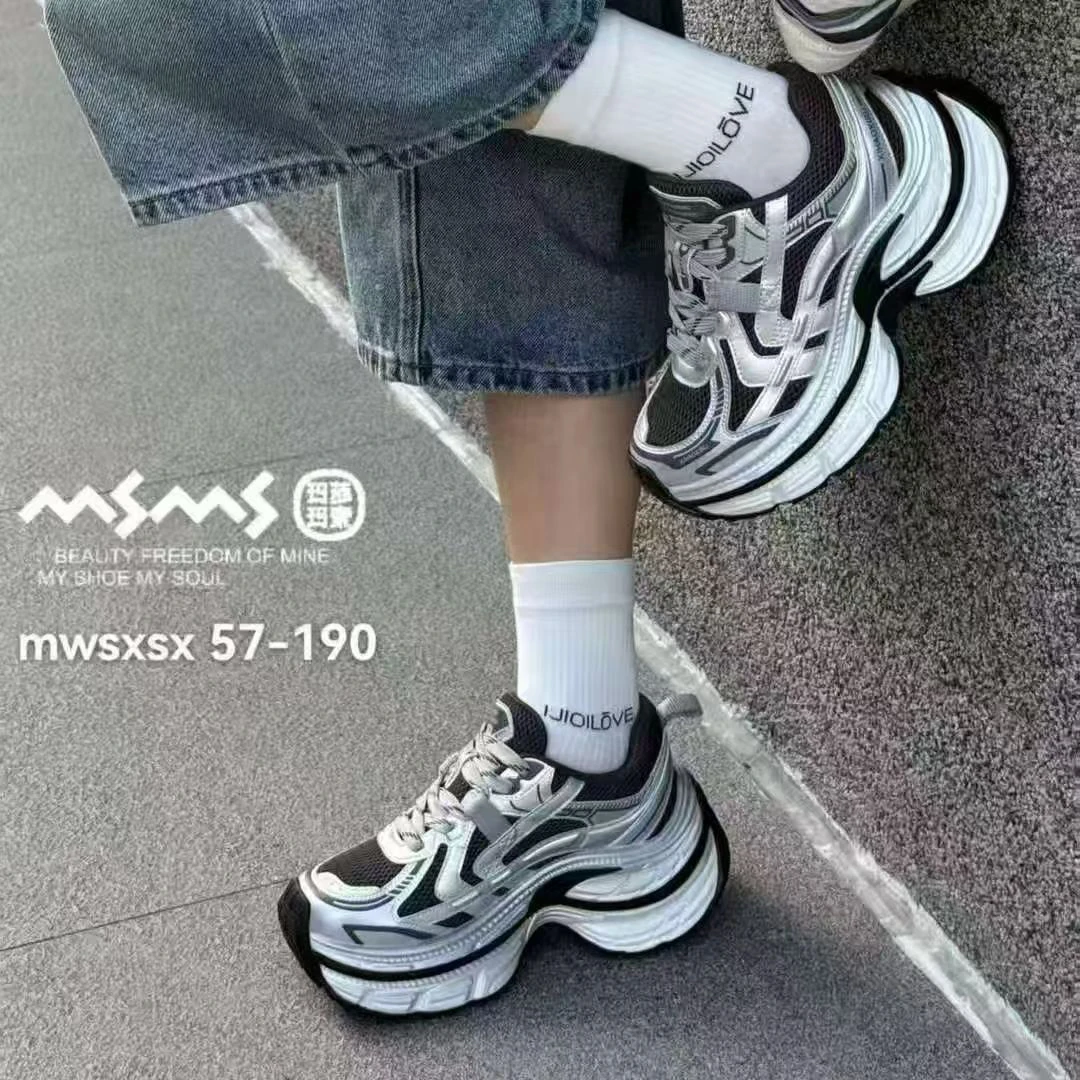 玛莎玛索单老爹鞋57-190