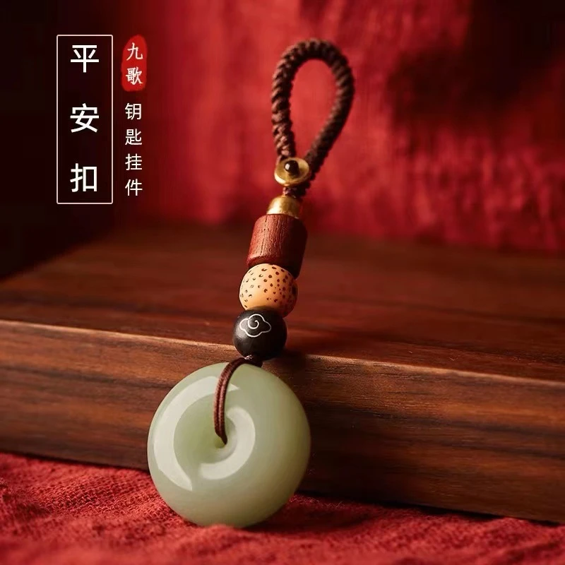 盛昀平安扣汽车钥匙扣挂件高档玉石高级感吊坠男女款情侣款饰品