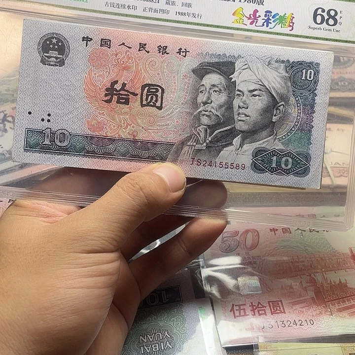 8010元中间豹子保真