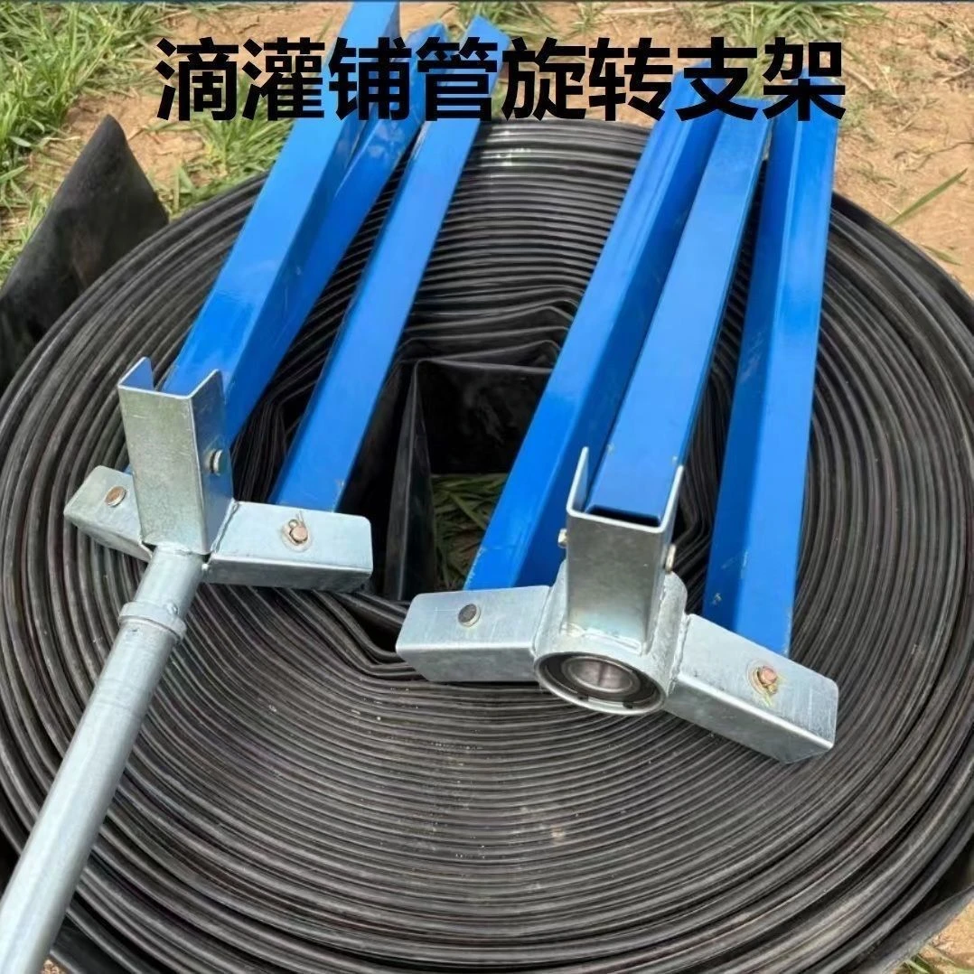 新款折叠款铺设滴灌带支架滴灌架子