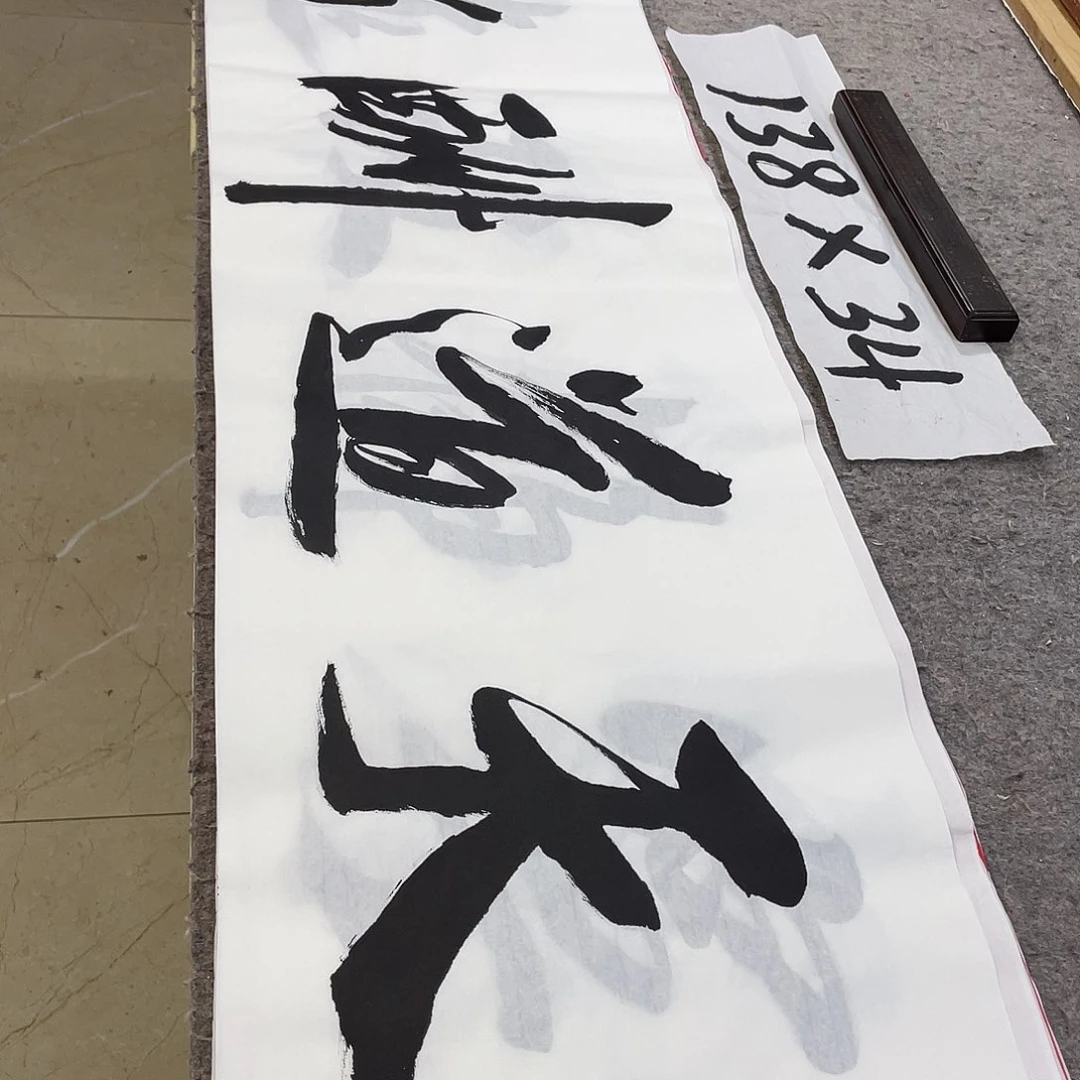 书法Lvqinzhenshufa