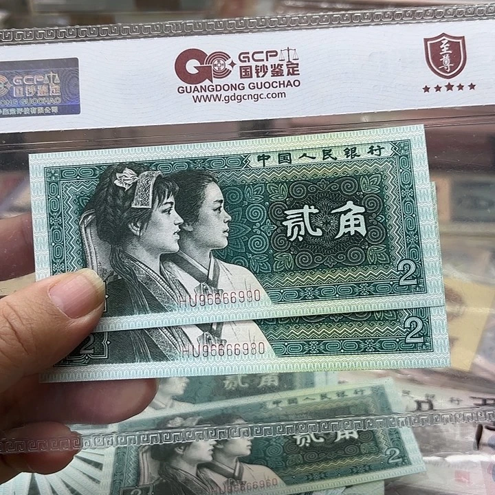 8002、2张中间狮子号9999加圆圆号，青绿美翠绝品