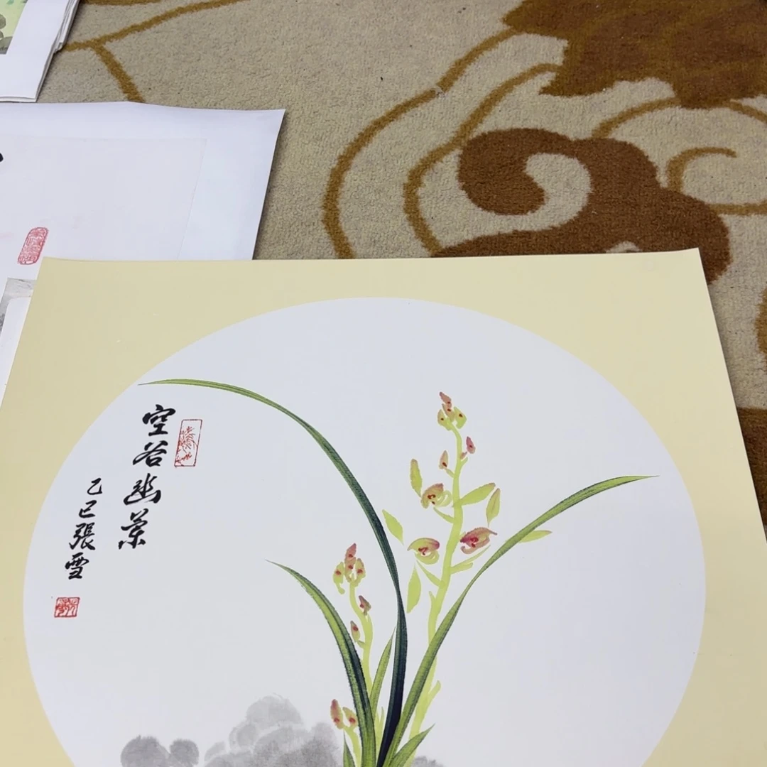 国画李欣主播李欣