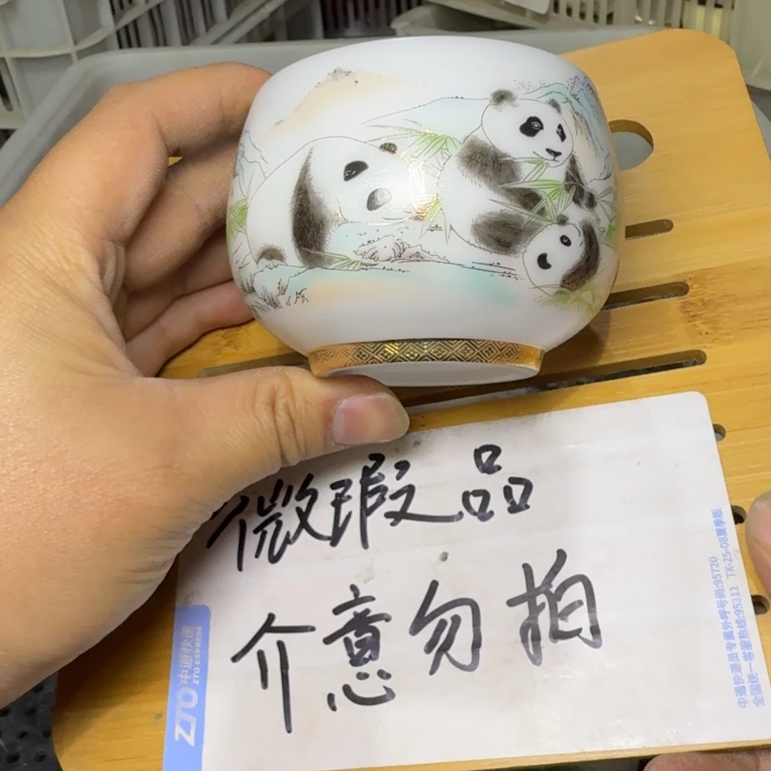 微瑕疵介意勿拍陶瓷器皿F074