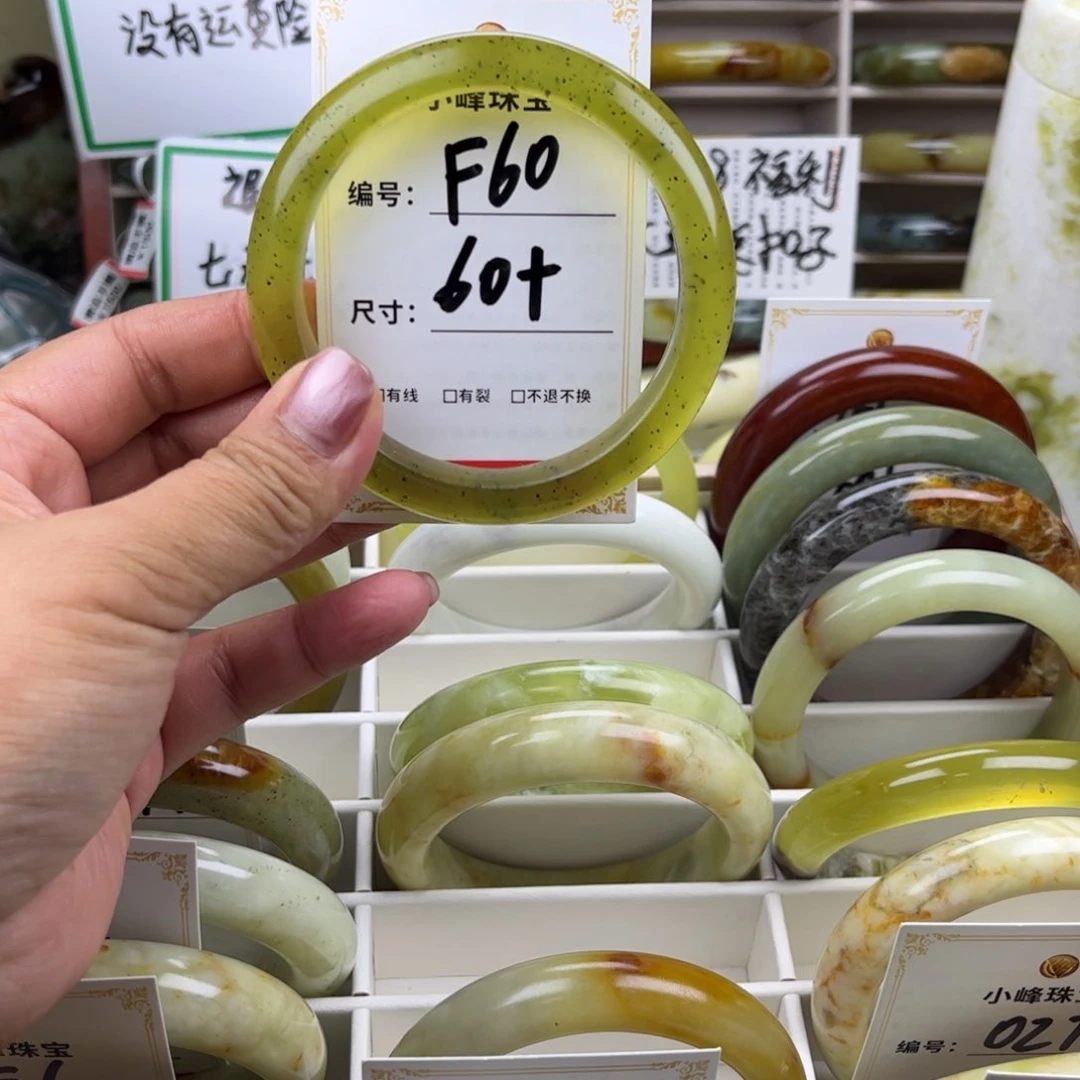 蛇纹石玉手镯未镶嵌红*