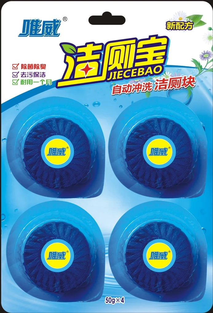 唯威【长效款】马桶清洁块蓝泡泡洁厕香氛马桶清洁剂去污除垢