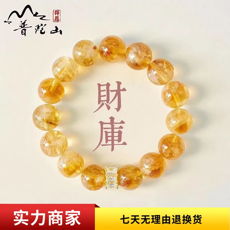 普陀山天然暴力黄手串招米好运手链黄塔晶饰品闺蜜生日礼物