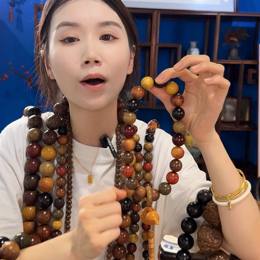 楠木（金丝楠）手串/手链2.0多宝平安福禄手持