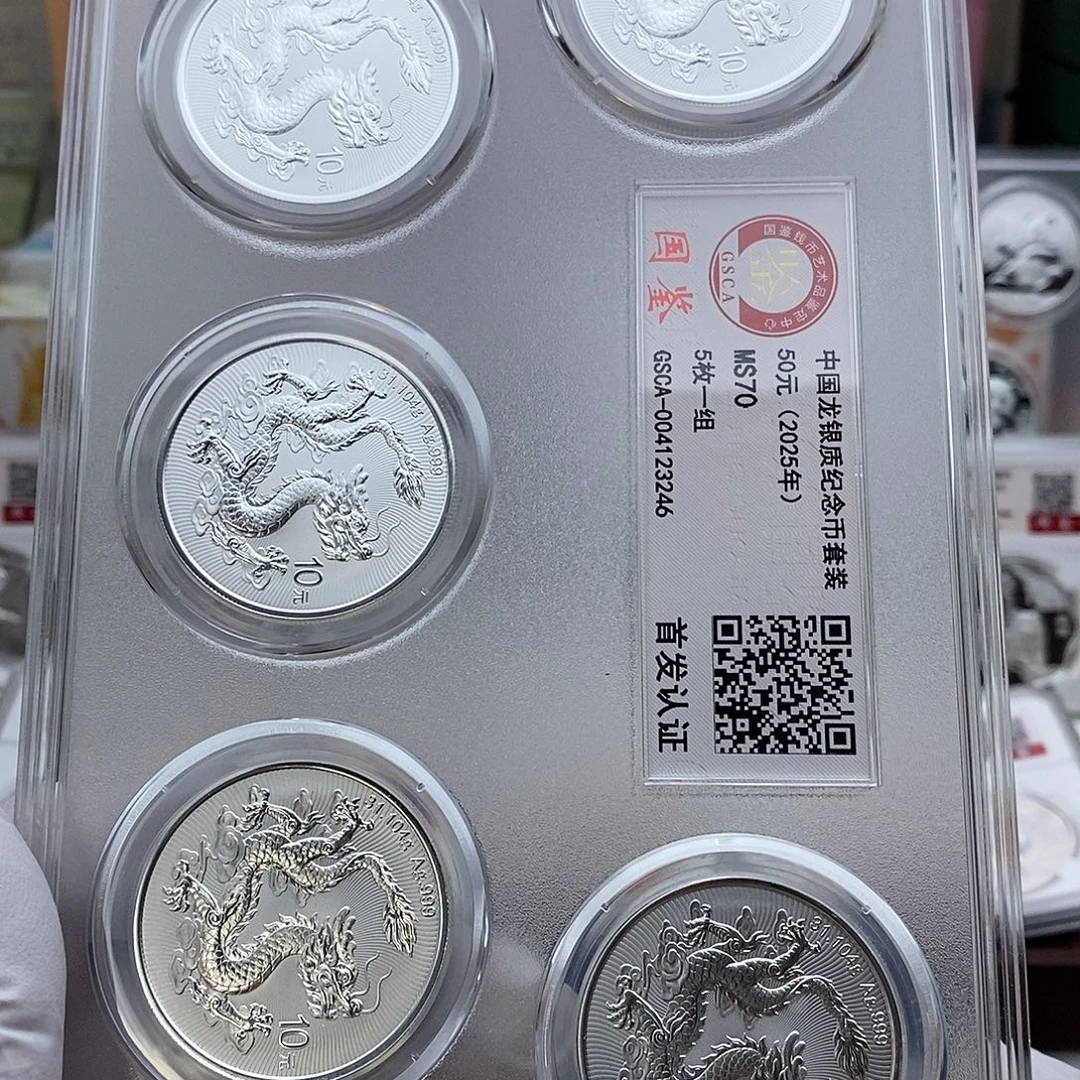 纯银中国龙银币5连套