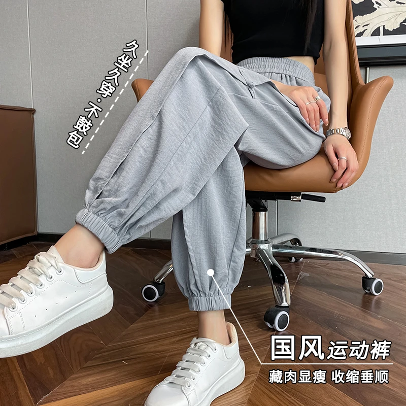 冰丝亚麻国风运动裤女夏季薄款2025新款新中式哈伦萝卜裤棉麻卫裤