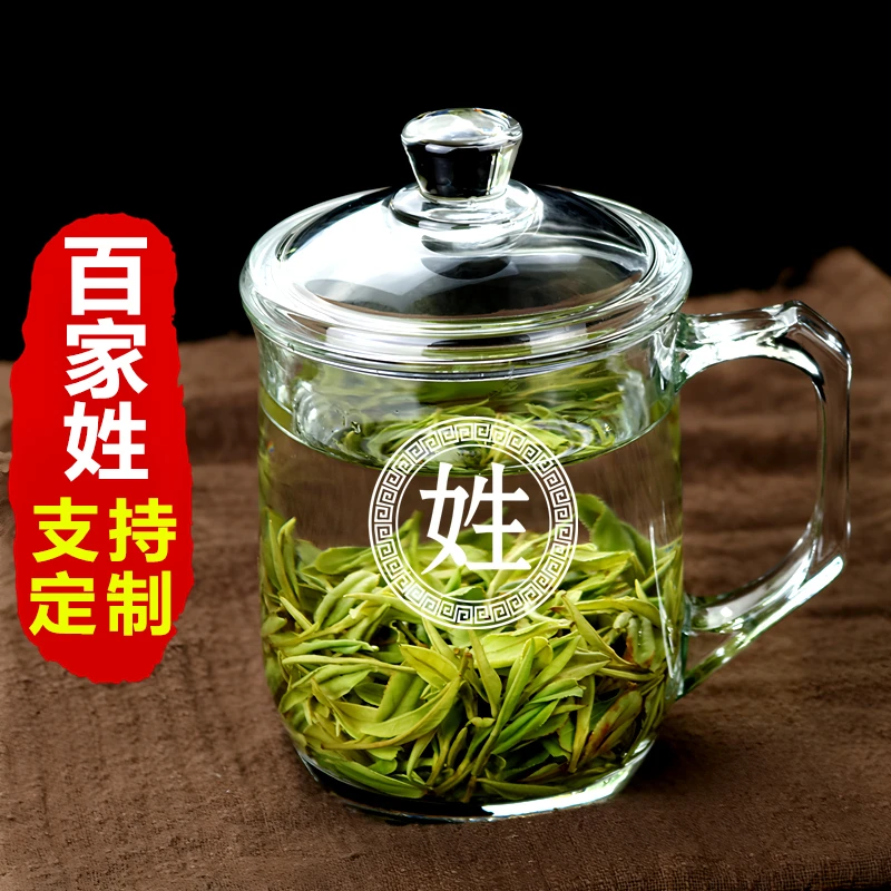 百家姓玻璃杯家用带把加厚耐热居家办公男女茶杯喝水带盖定制杯子