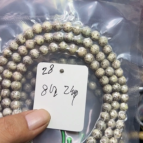 吊坠星月菩提28号