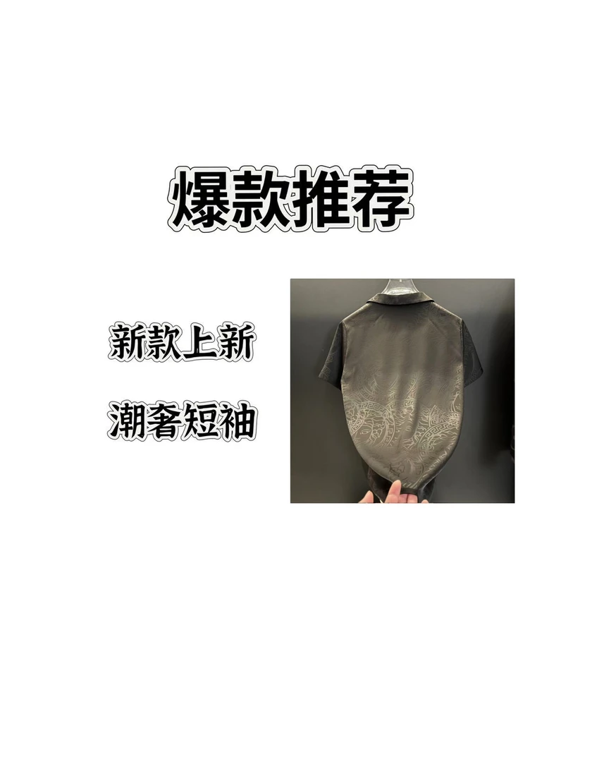 【HT】萨 黑2025夏季新款轻奢风格时尚短裤短袖两件套188017