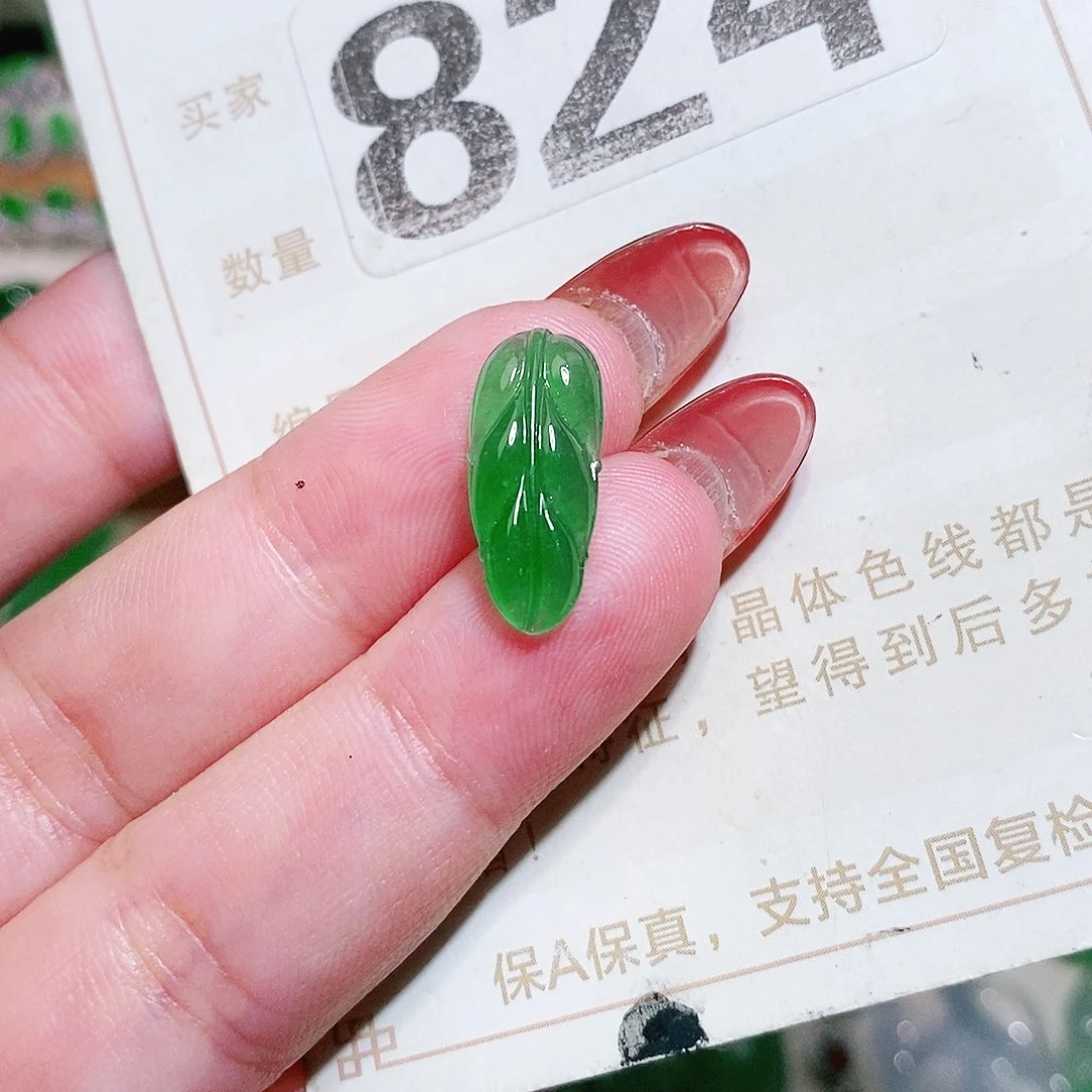 【闪购商品】未镶嵌挂件翡翠裸石