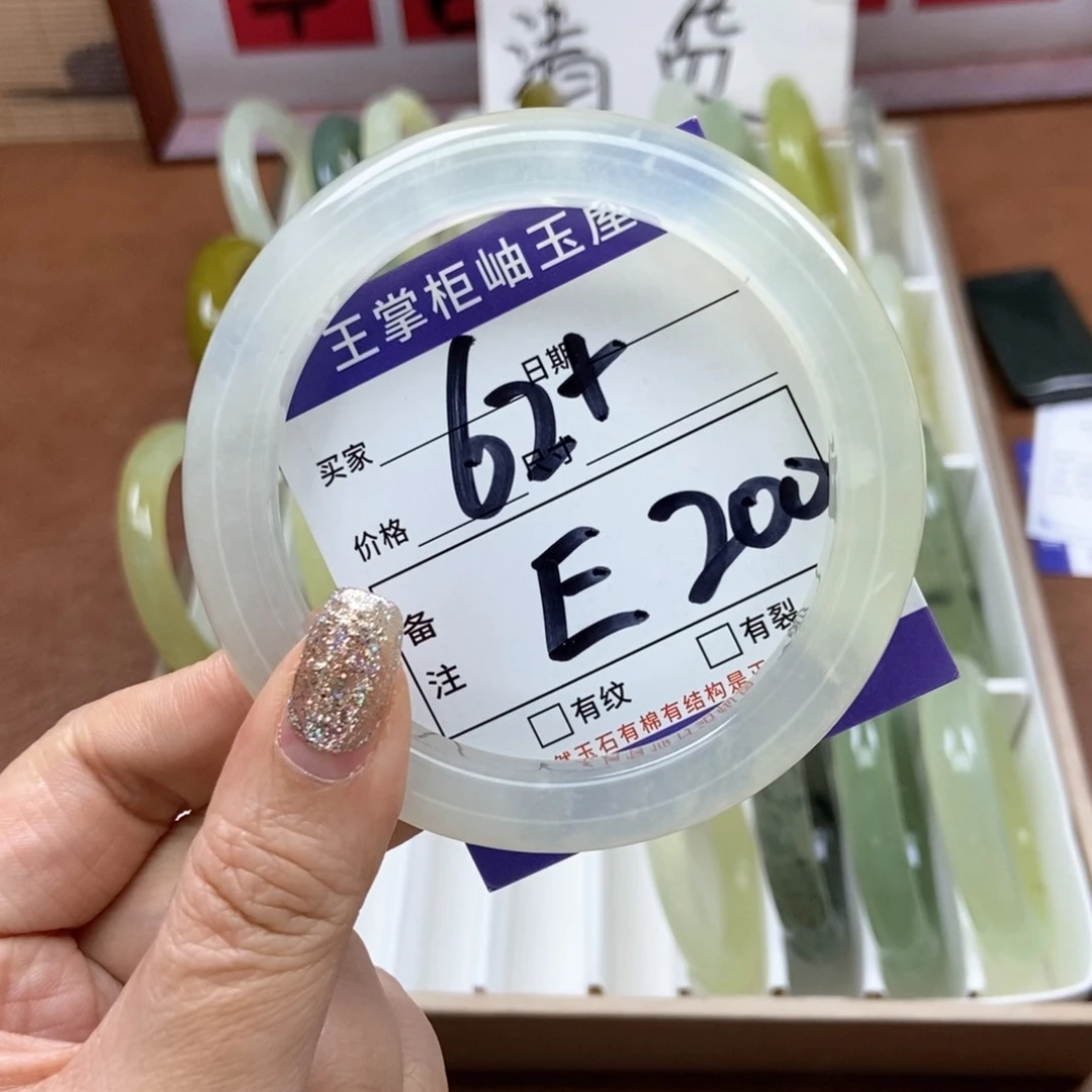 岫玉手镯手镯未镶嵌