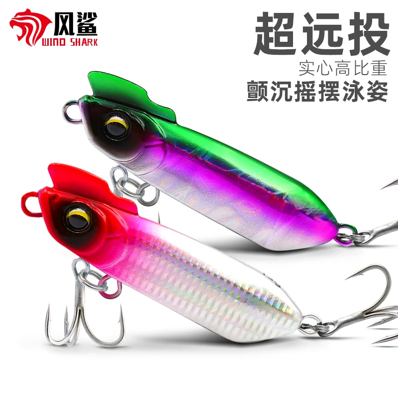 半截棍远投沉水铅笔路亚饵一口闷颤沉铅笔缓沉慢收鳜鱼假饵