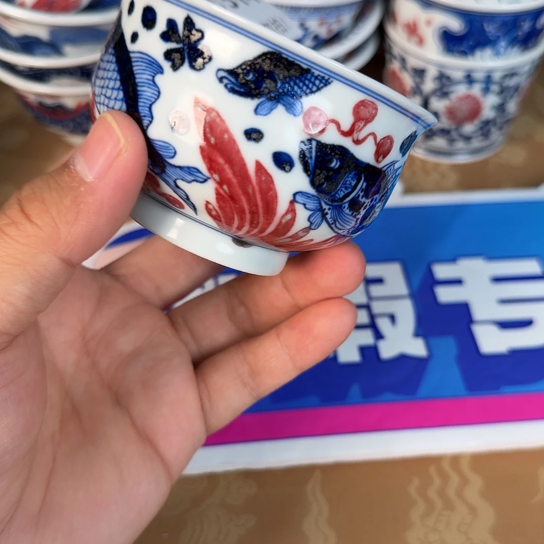 青花釉里红微瑕314