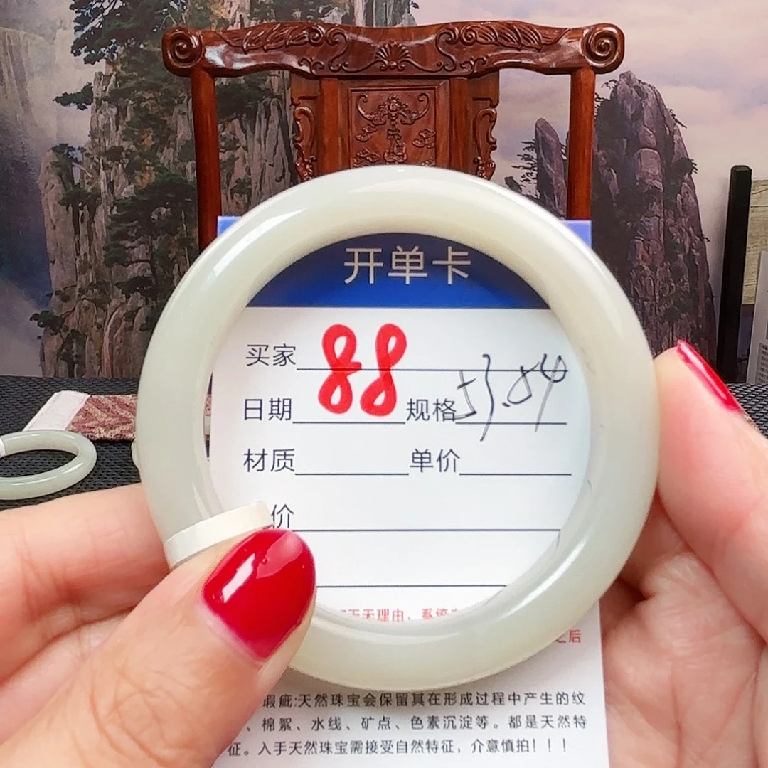 未镶嵌手镯和田玉