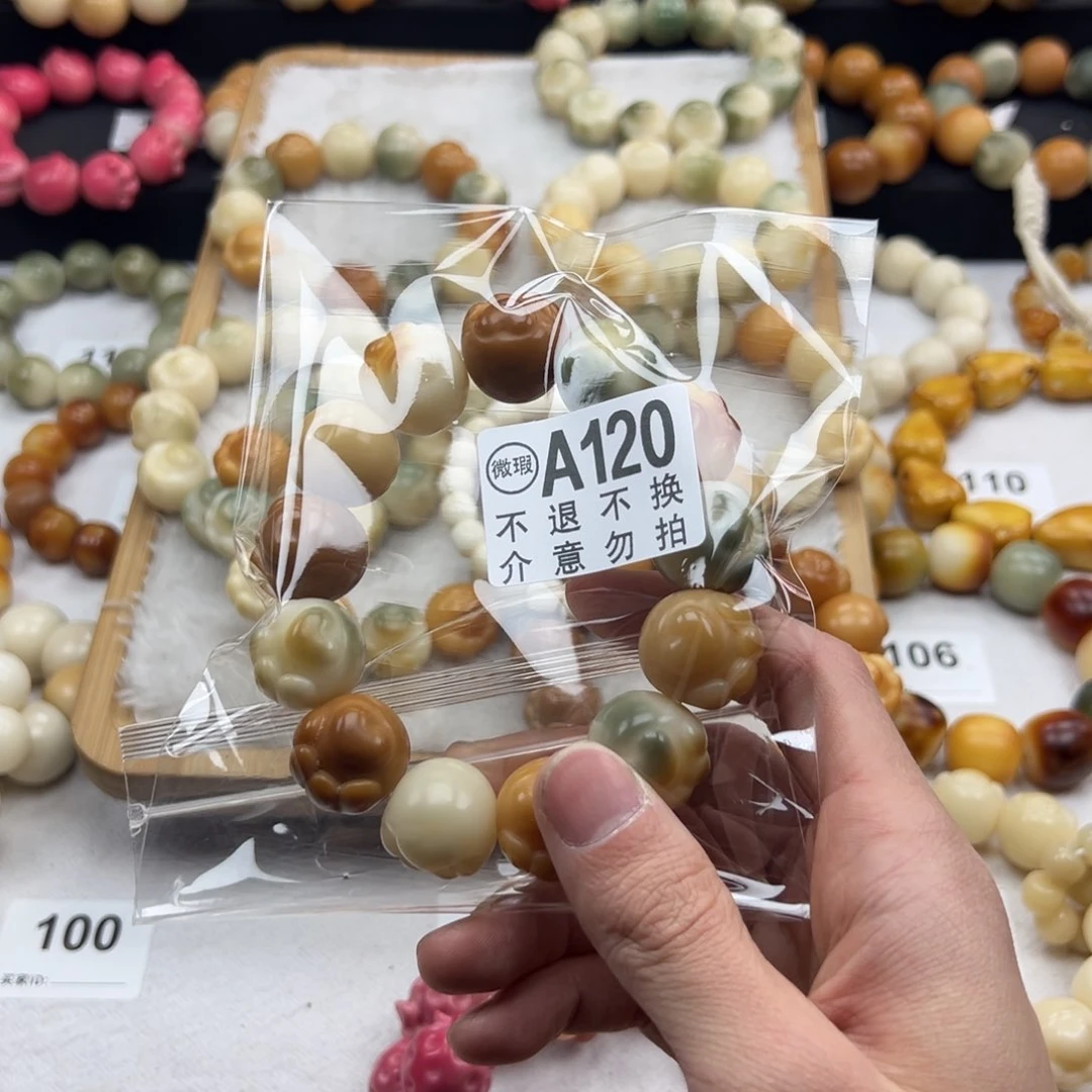白玉菩提吊坠甘*通货