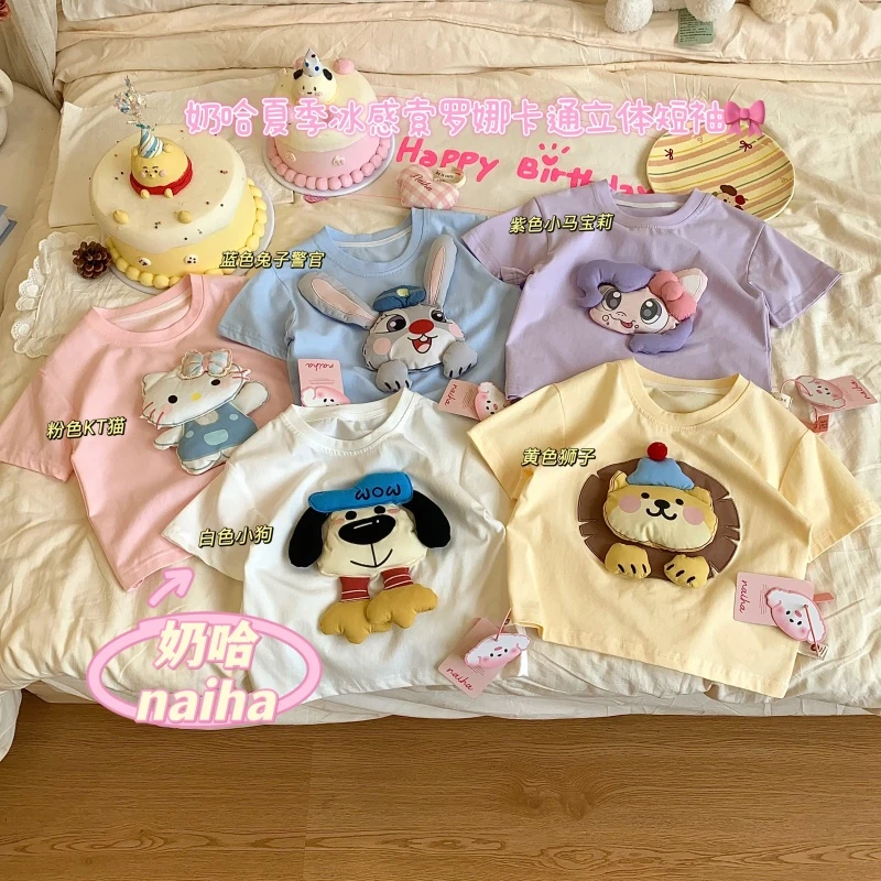 奶哈夏 ‘动物派对’冰感马卡龙色系卡通立体短袖XK113