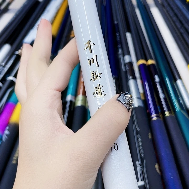 碳素4.8m前川4.8米随机