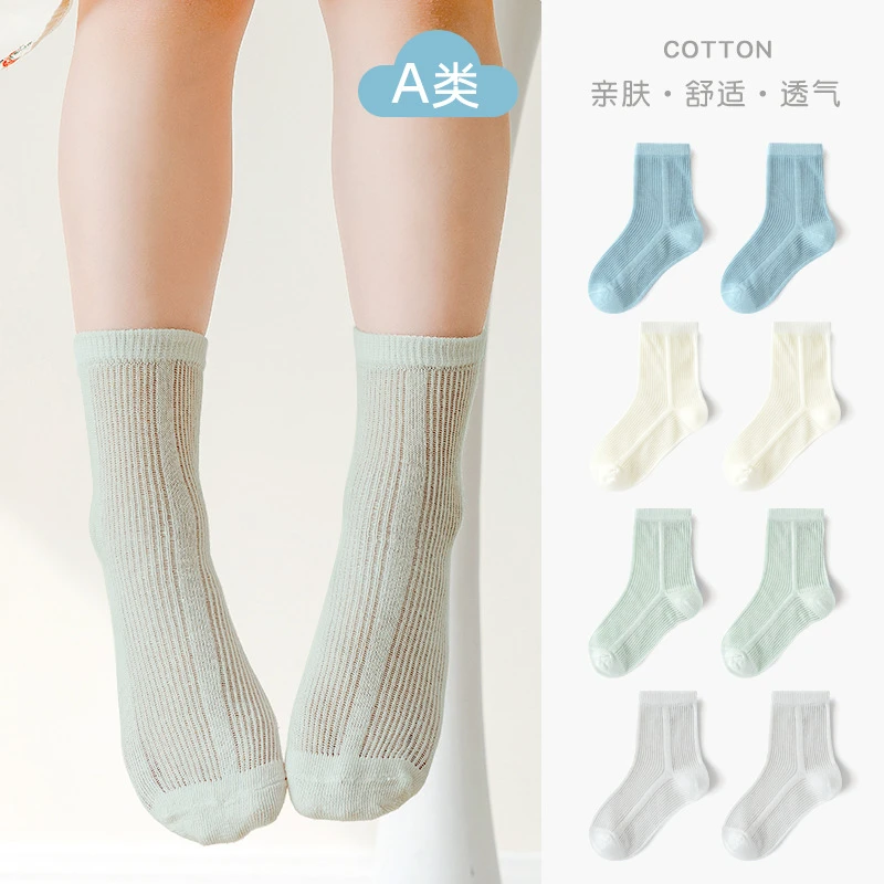 春夏季男童袜子薄款透气玻璃丝纯色百搭儿童袜子网眼宝宝袜子
