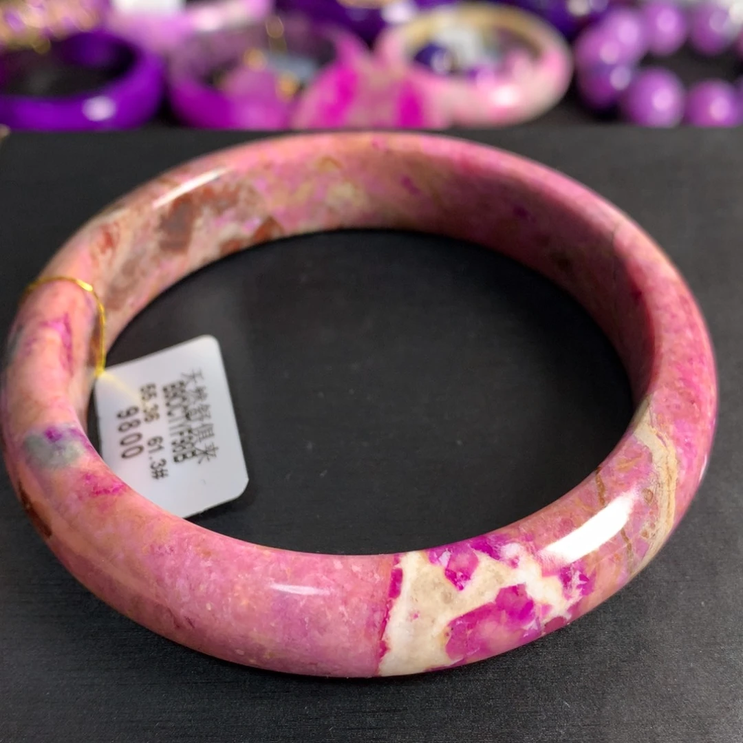 苏纪石（舒俱来）未镶嵌奶昔桃红樱花满色手镯61圈