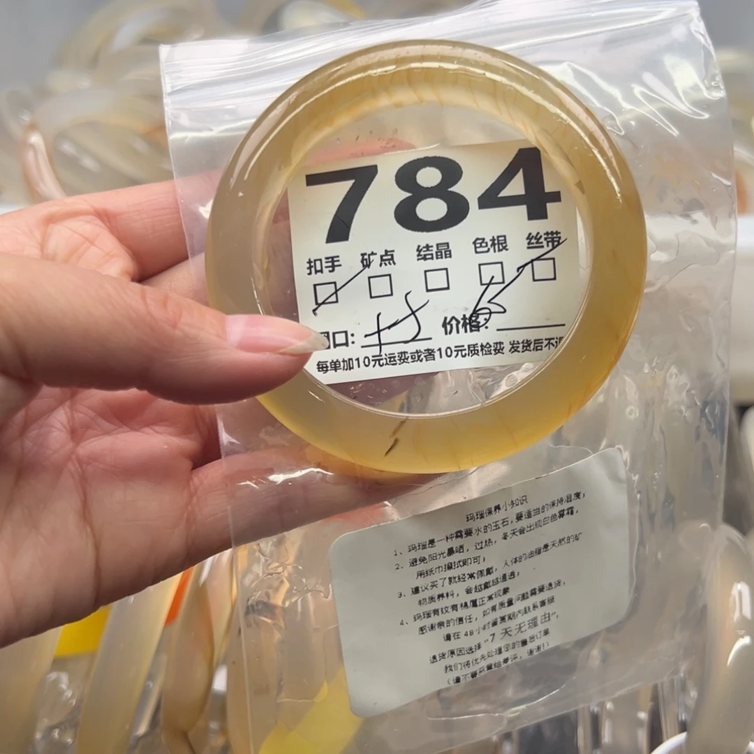 玛瑙/玉髓未镶嵌手镯784